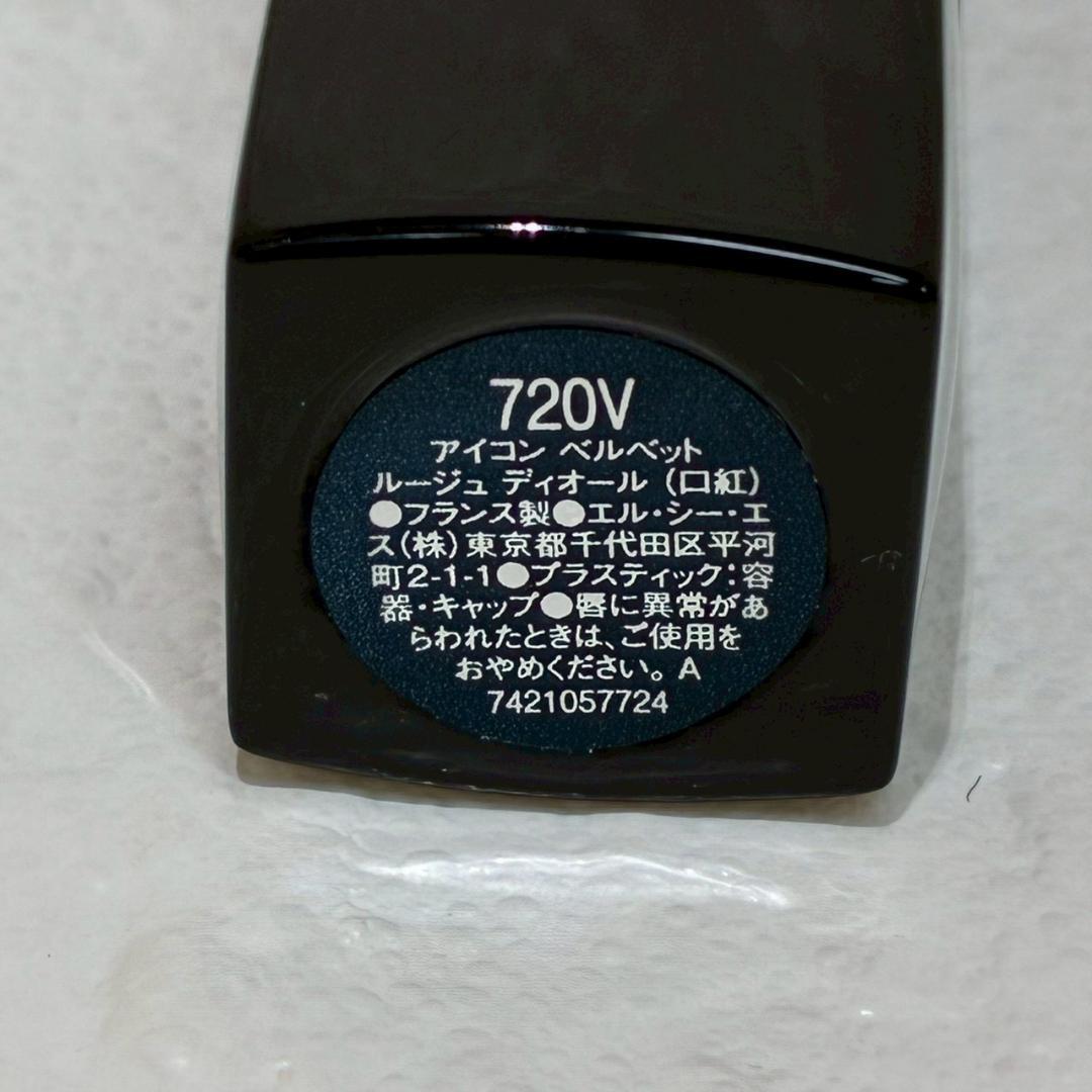 ♥【472】マルマル様専用 Dior ヘアミスト ボディミルクノベルティ セット