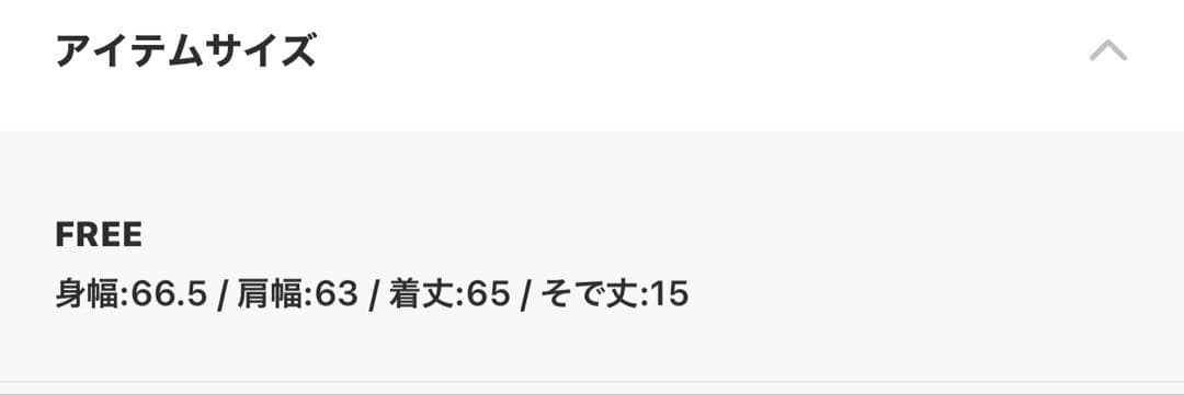 最終値下【オオカミとフクロウ】フクロウと三拍子のブーケ“ブラウス”