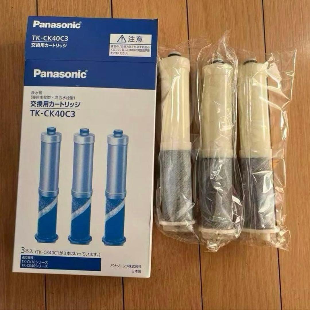 Panasonic TK-CK40C3 浄水器カートリッジ 3個入り - メルカリ