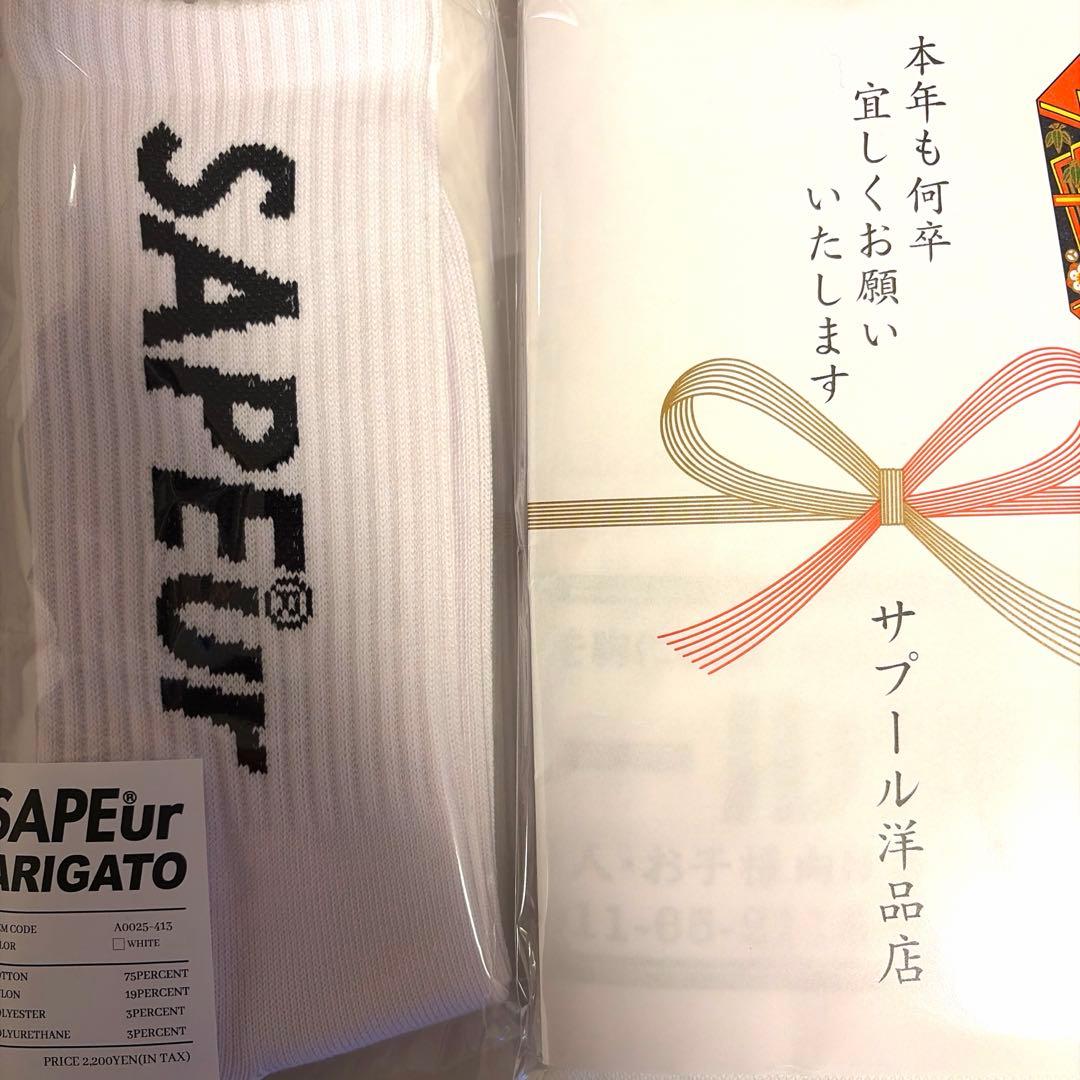 SAPEur RAFFLE 2026 サプール 福袋 XL - メルカリ
