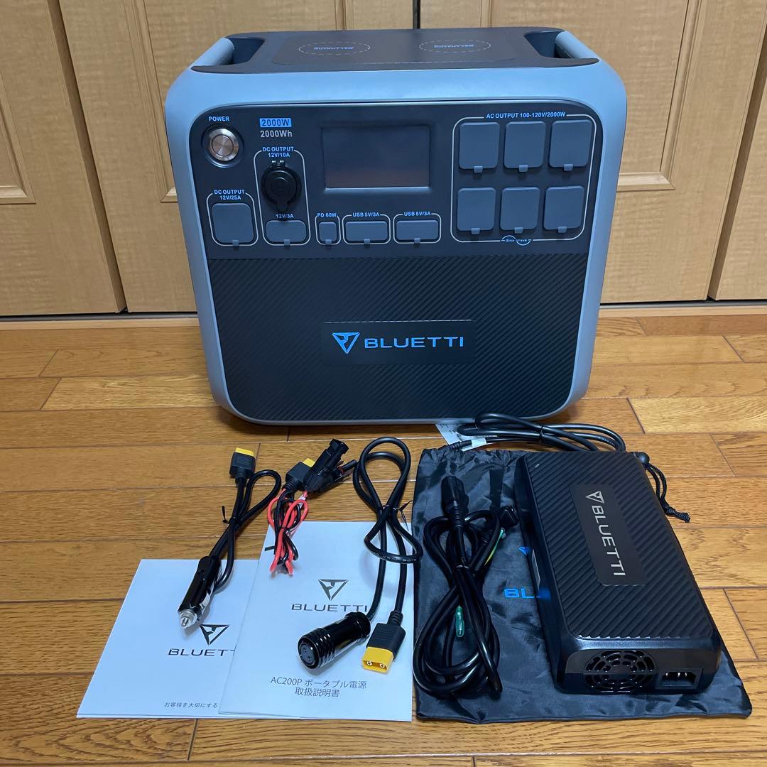 BLUETTI AC200Pポータブル電源 ブルーティ BLUETTI ポータブル電源 AC200P 大容量|車中泊 非常用電源 防災グッズ