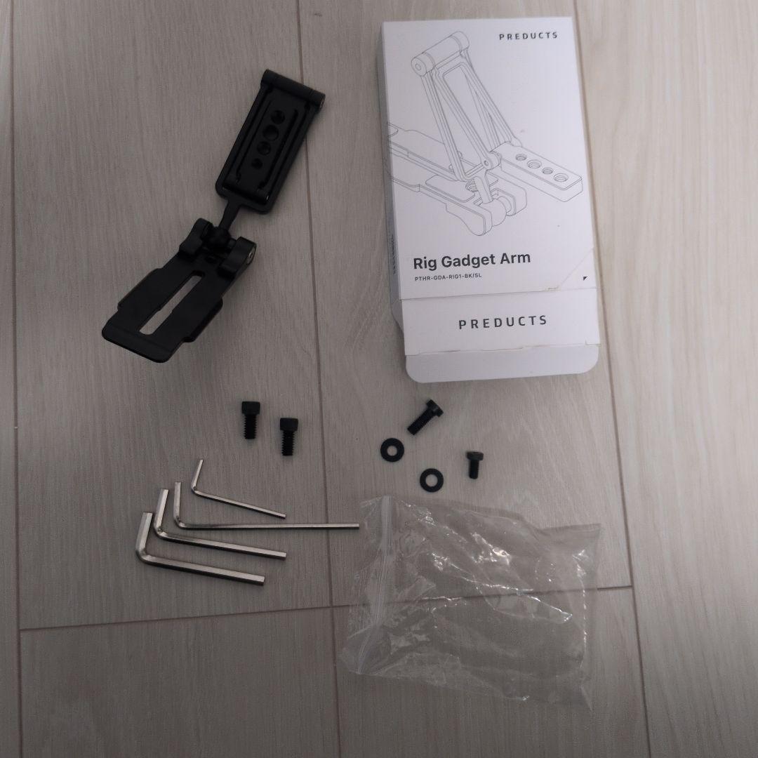 PREDUCTS　Rig Gadget Arm　リグ・ガジェット・アーム Rig Gadget Arm | PREDUCTS