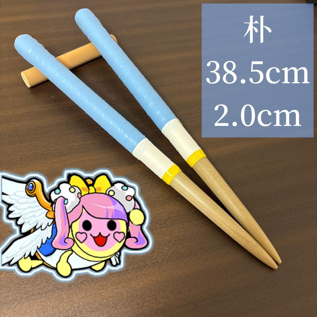 太鼓の達人 マイバチ 朴 水色×白 - メルカリ