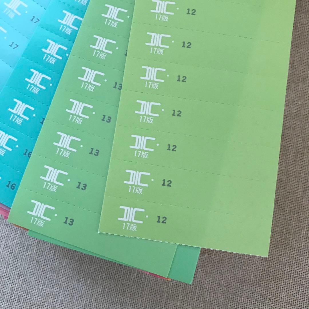 大日本インキ化学 DICカラーガイド 第17版1-3 - メルカリ