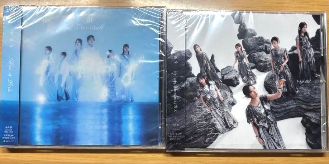櫻坂46 CD - メルカリ