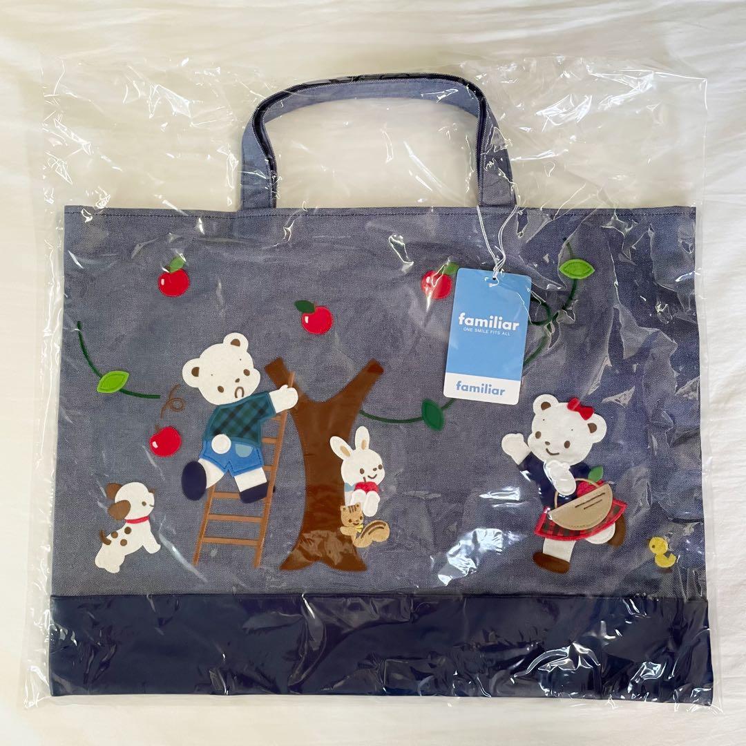 ファミリア　70周年　限定　デニムバッグ　新品　ファミちゃん　リアちゃん　りんご Amazon.co.jp: familiar ファミリア りんご デニム バッグ 70周年 限定