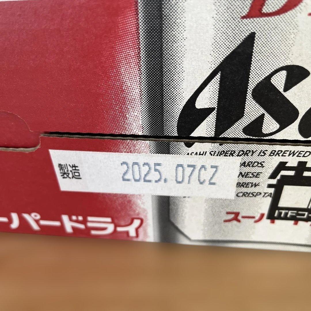 アサヒ スーパードライ 350ml 24缶 サッポロ 黒ラベル 350ml 2箱セット
