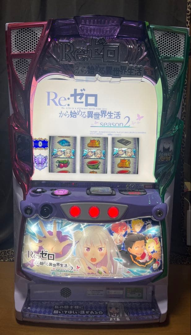 メル84476　スマスロ　Re:ゼロから始まる異世界生活 引き取り限定 メル84476様専用 スマスロ Re:ゼロから始まる異世界生活 引き取り限定