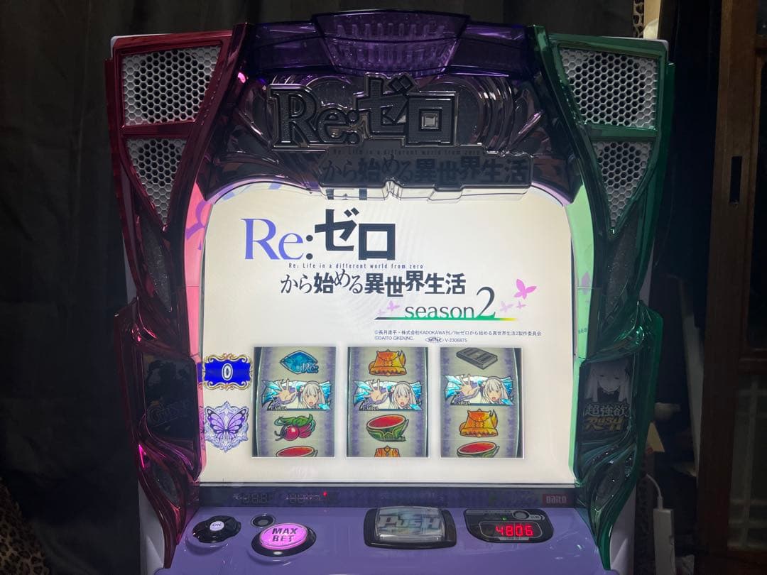 メル84476様専用 スマスロ Re:ゼロから始まる異世界生活 引き取り限定