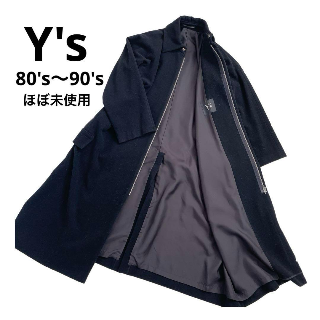 Y's ステンカラーコート 80's 90's ブラック ロングコート 大きめ Y's ステンカラーコート 80's 90's ブラック ロングコート 大きめ