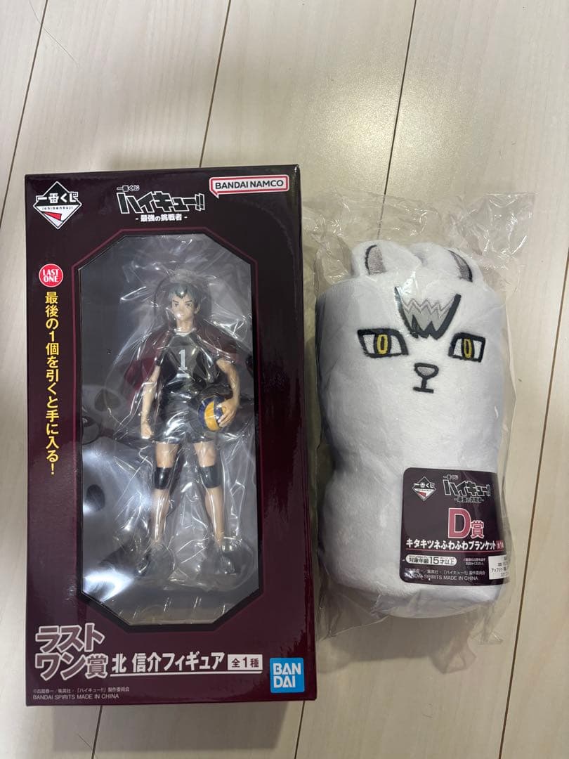 ハイキュー！！一番くじD賞、ラストワン賞北信介 フィギュア - メルカリ