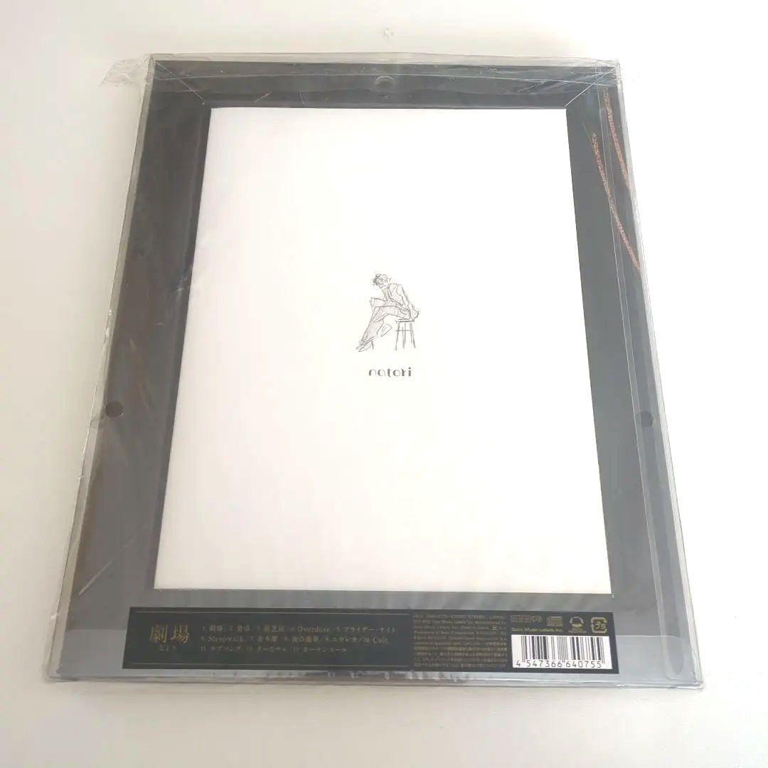 め*ん様 なとり　劇場　完全生産限定盤　メガジャケ付き