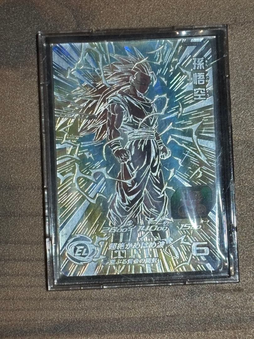 悟空3シークレット Amazon.co.jp: スーパードラゴンボールヒーローズ BM11-SEC3 孫悟空 UR