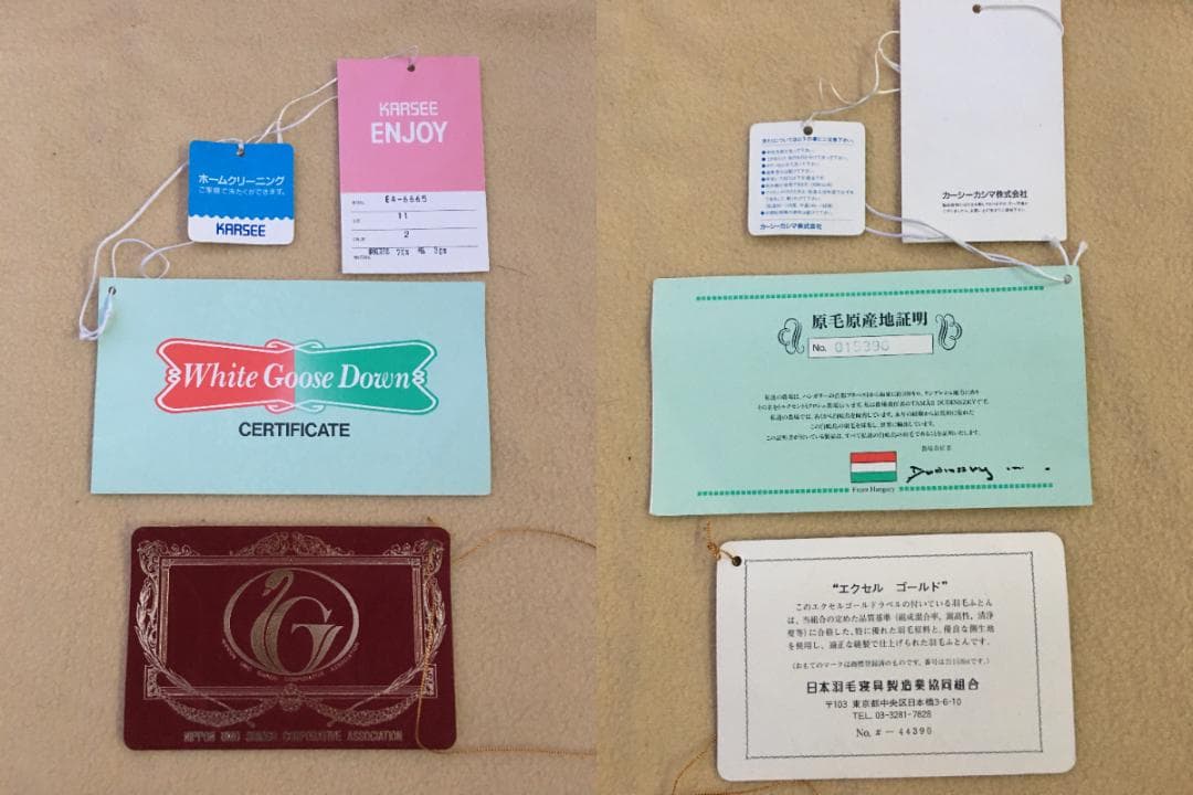 未使用 カーシーエンジョイ 羽毛掛ふとん EA-6665 1.3kg ハンガリー