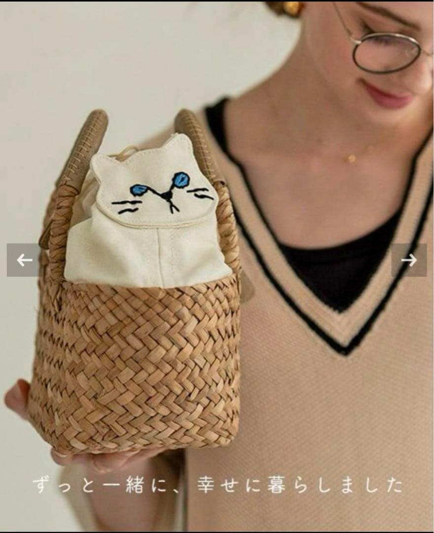 ヘイニ ミネットパニエ 白猫