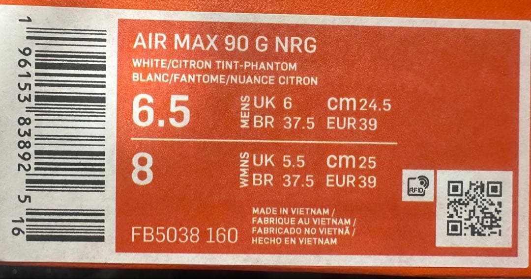 ナイキ　エアマックス90G 24.5cm