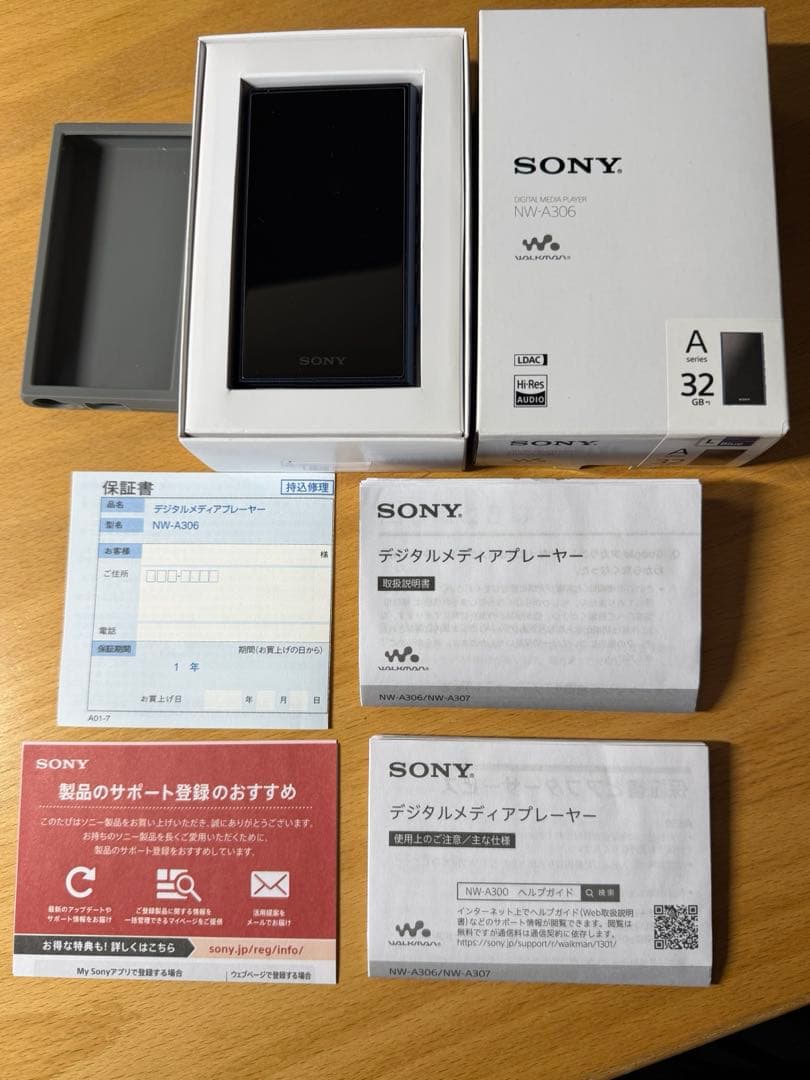 SONY NW-A306 デジタルオーディオプレーヤー　純正シリコンケース付 A306のケース』 SONY NW-A306 [32GB] のクチコミ掲示板 - 価格.com