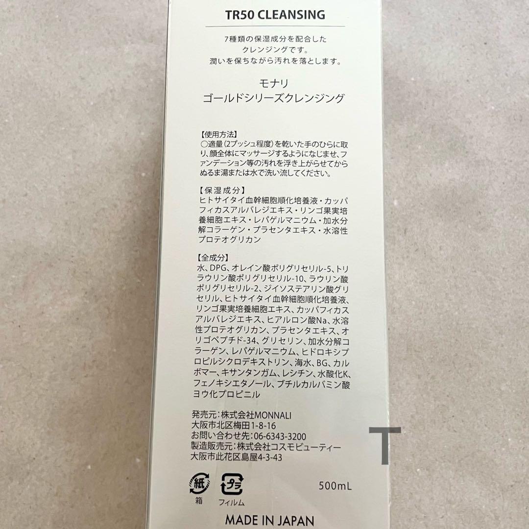 いとちん様