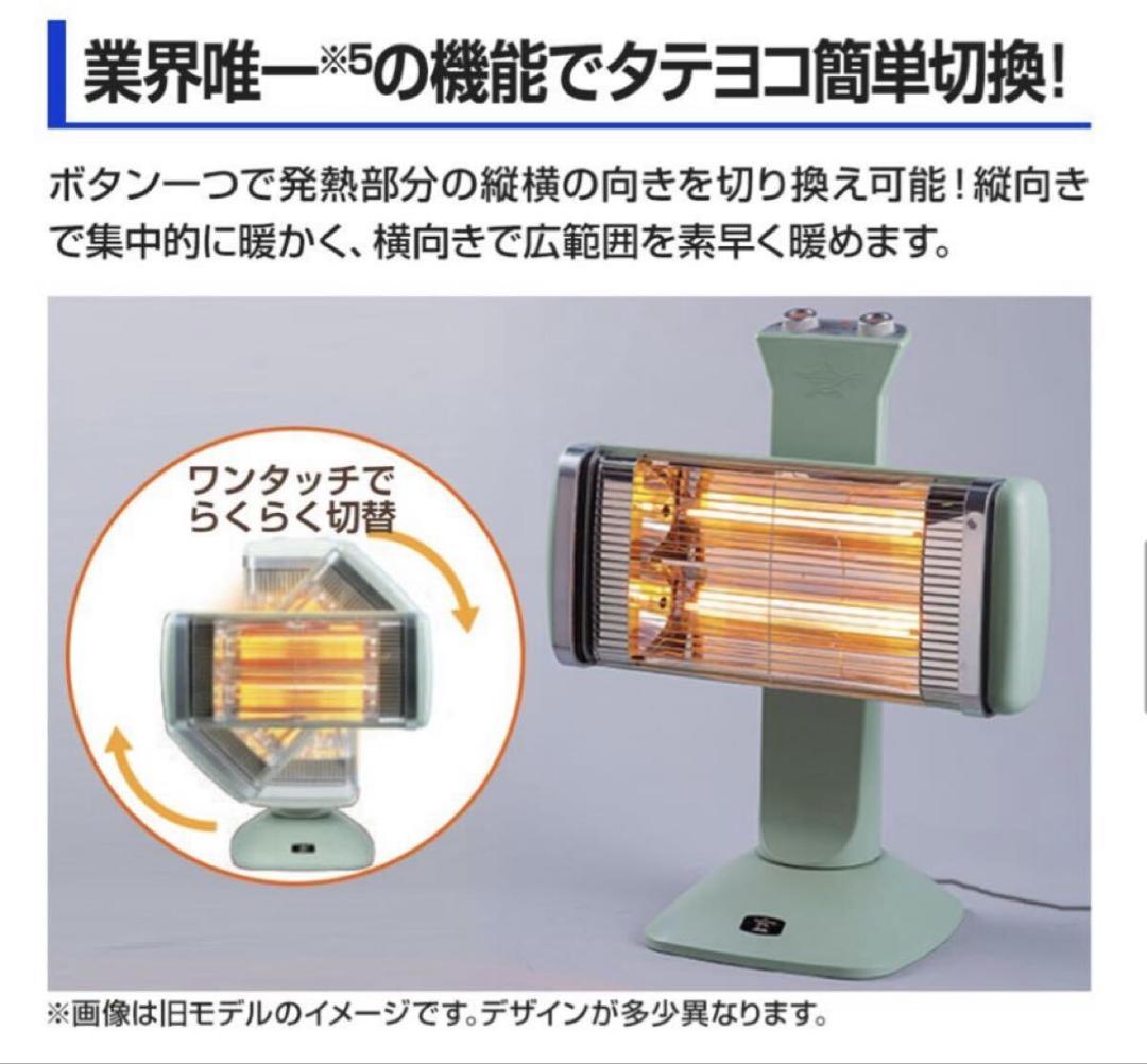 新品 アラジン 遠赤グラファイトヒーター AEH-2G10BJ（G) グリーン