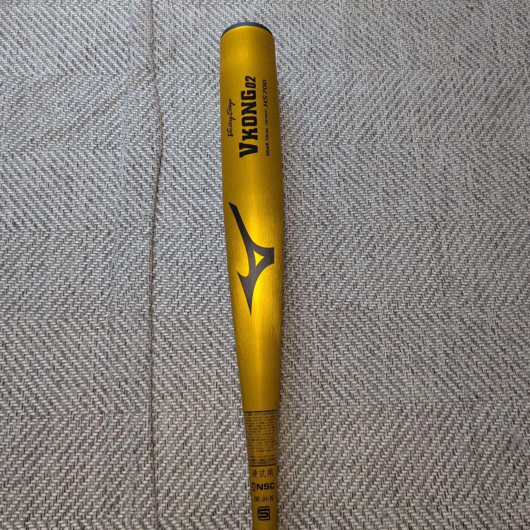 Mizuno V-KONG02 硬式バット ゴールド MIZUNO（ミズノ） あすつく 中学硬式金属バット Vコング02 ミドル