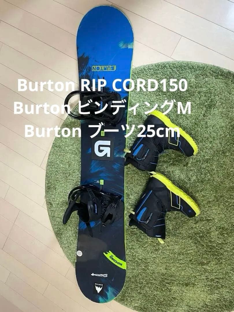 BURTON RIPCORD 150＋バートン3点セット Burton Ripcord Snowboard - Maine Bike Shop