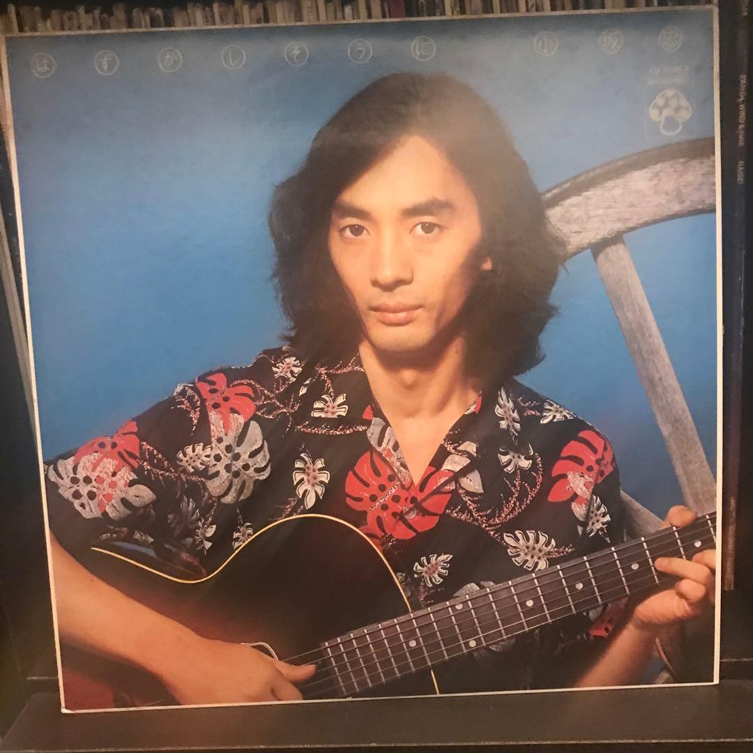 小坂忠 はずかしそうに オリジナル盤 アナログレコード Yahoo!オークション -「小坂忠 はずかしそうに」の落札相場・落札価格