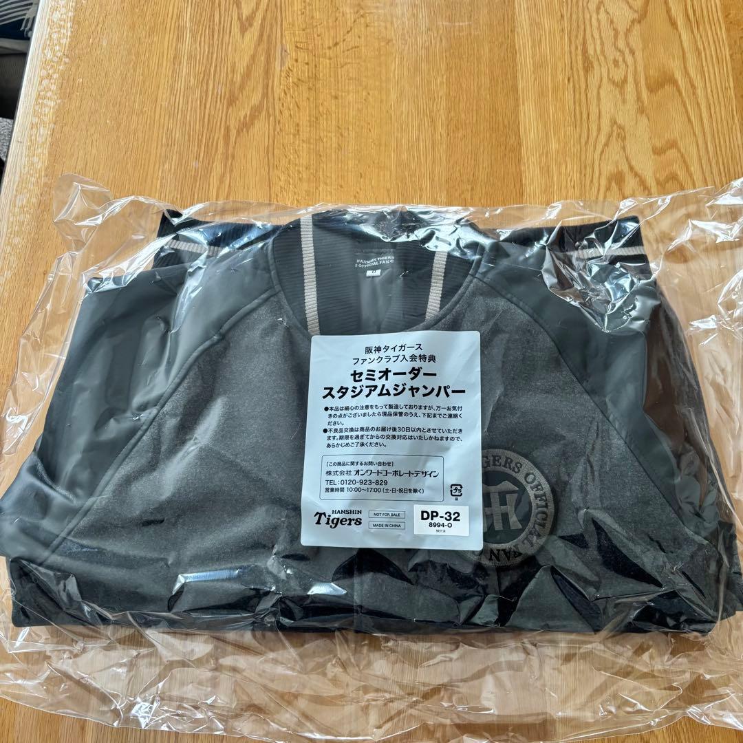 阪神タイガース セミオーダースタジアムジャンパー Oサイズ - メルカリ