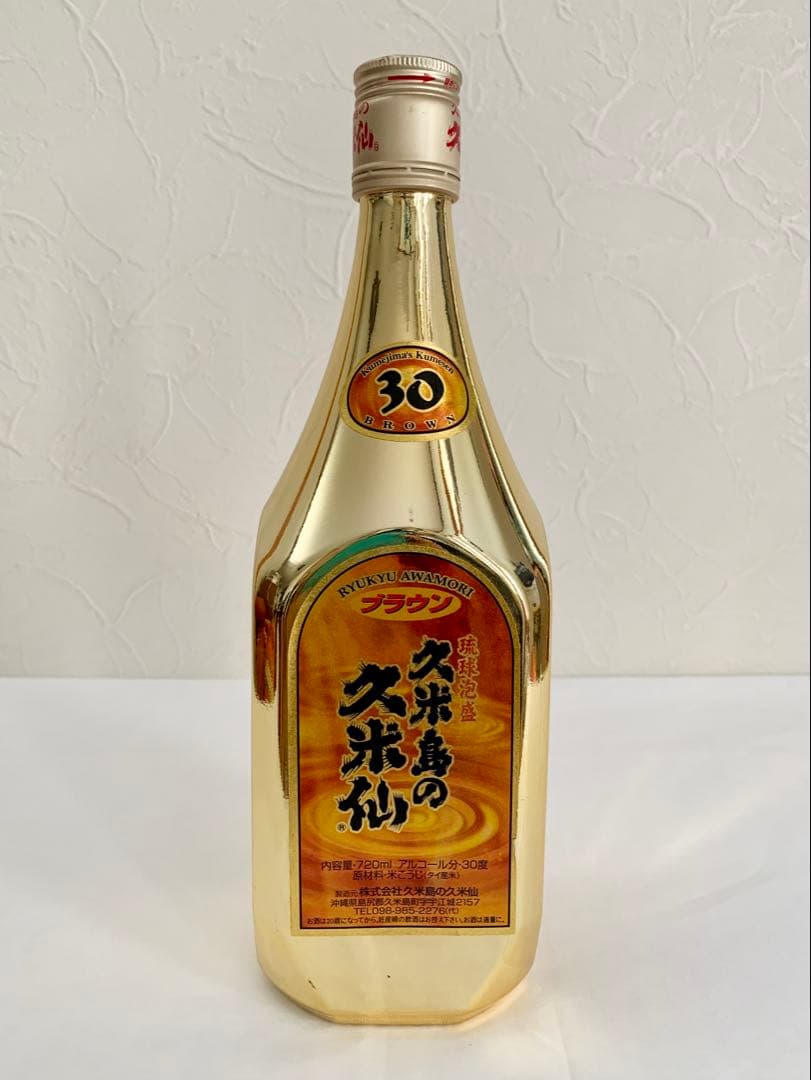 久米島の久米仙ブラウン ゴールドボトル 30度,720ml 9年物 / 泡盛古酒 久米島の久米仙 ブラウン 30度,720ml 古酒10%ブレンド / 久米島の久米
