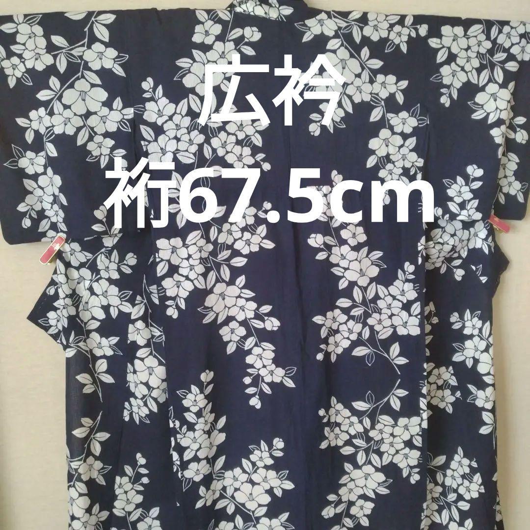 綿紅梅　広衿手縫い仕立て浴衣 綿紅梅 広衿手縫い仕立て浴衣 綿紅梅 広衿手縫い仕立て浴衣 綿紅梅 広