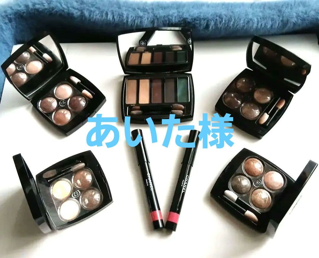 Chanel アイシャドウパレットセット 限定含む５個とリップペンシル2本 CHANEL（シャネル） [正規ラッピング済] アイシャドウ レ ベージュ
