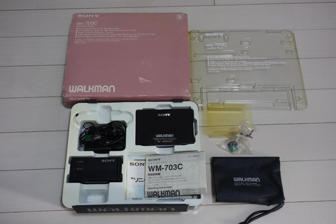 希少 元箱・付属品一式 WM-703C SONY カセットウォークマン 時代が求めたフルロジック WM-703C (ウォークマン紹介#4)｜早川/Hayakawa
