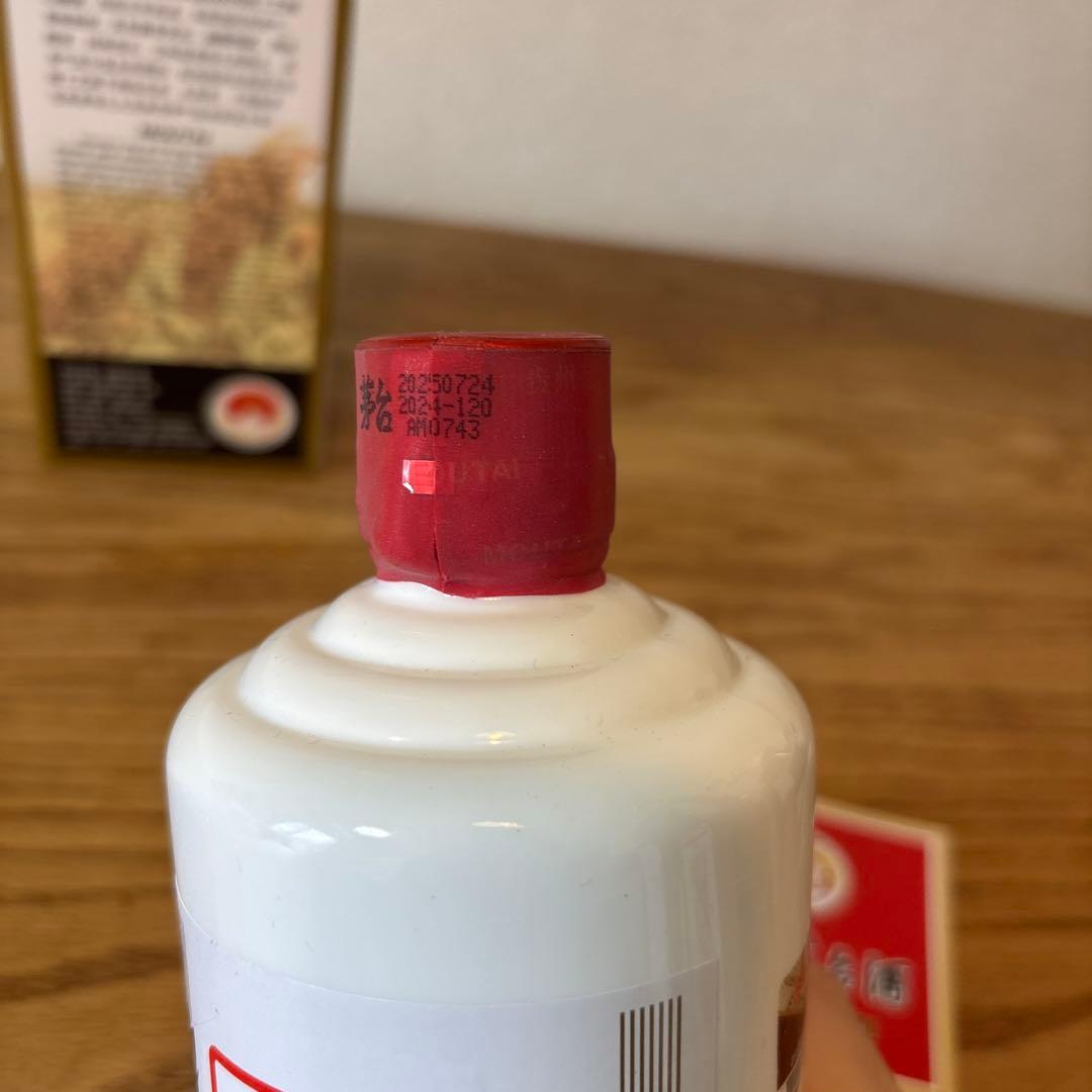 新品未開封 貴州茅台酒 マオタイ酒500ml 2025 53%箱、袋、グラス付
