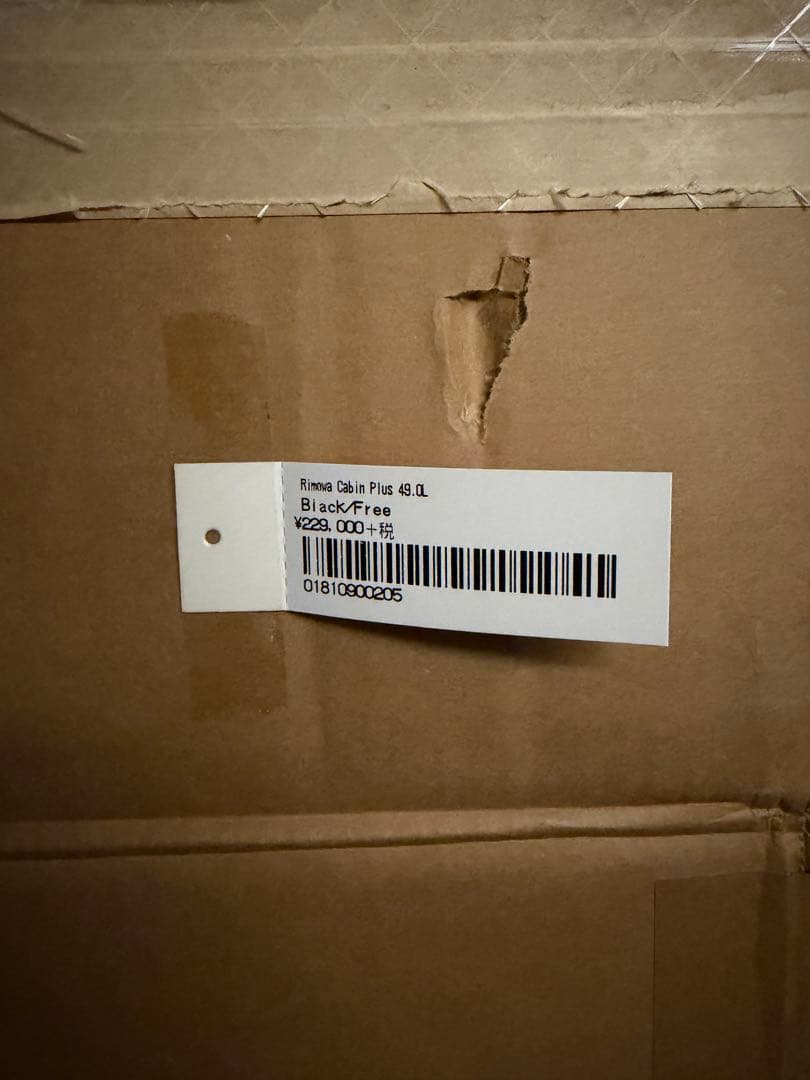 SUPREME×RIMOWA キャリーケース 保証書など付属品完備 - メルカリ