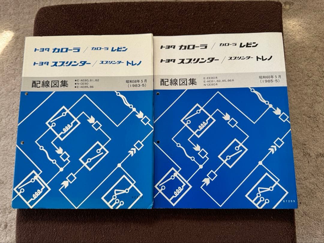 AE85,86系 配線図集　未使用品　2冊 当時物 カローラレビン スプリンタートレノ AE86 配線図集 - メルカリ