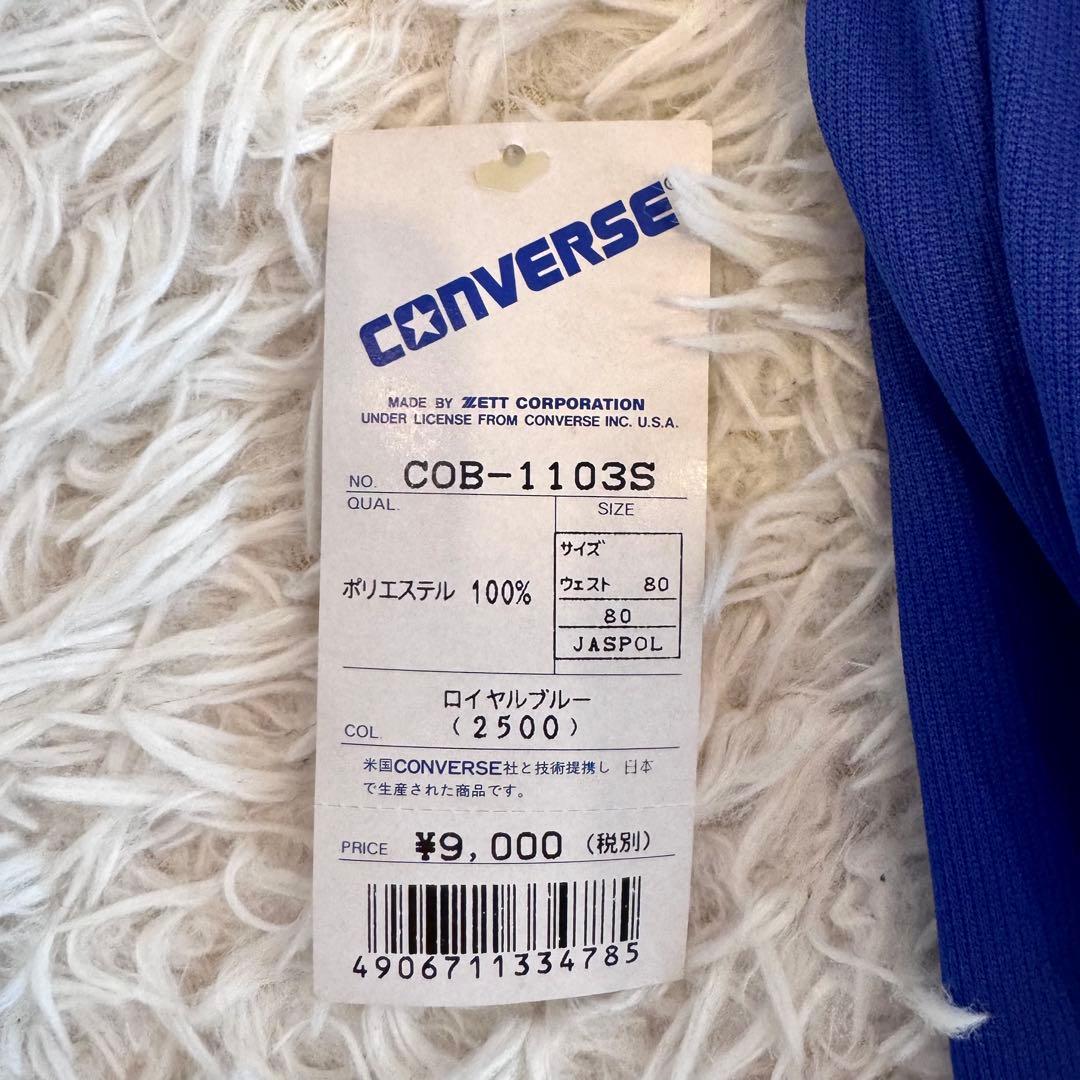 くまごろー様90s 新品 希少】コンバース ジャージ スナップボタン L 青