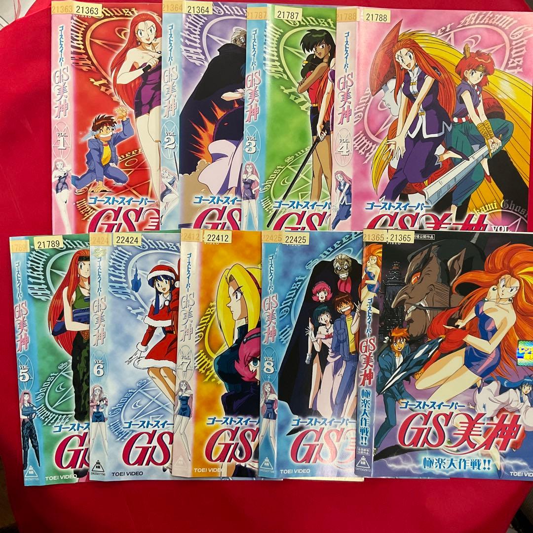 ゴーストスイーパーGS美神　DVD全巻➕劇場版DVD イラスト付】ゴーストスイーパーGS美神 DVD－BOX: 中古 | アニメDVDの