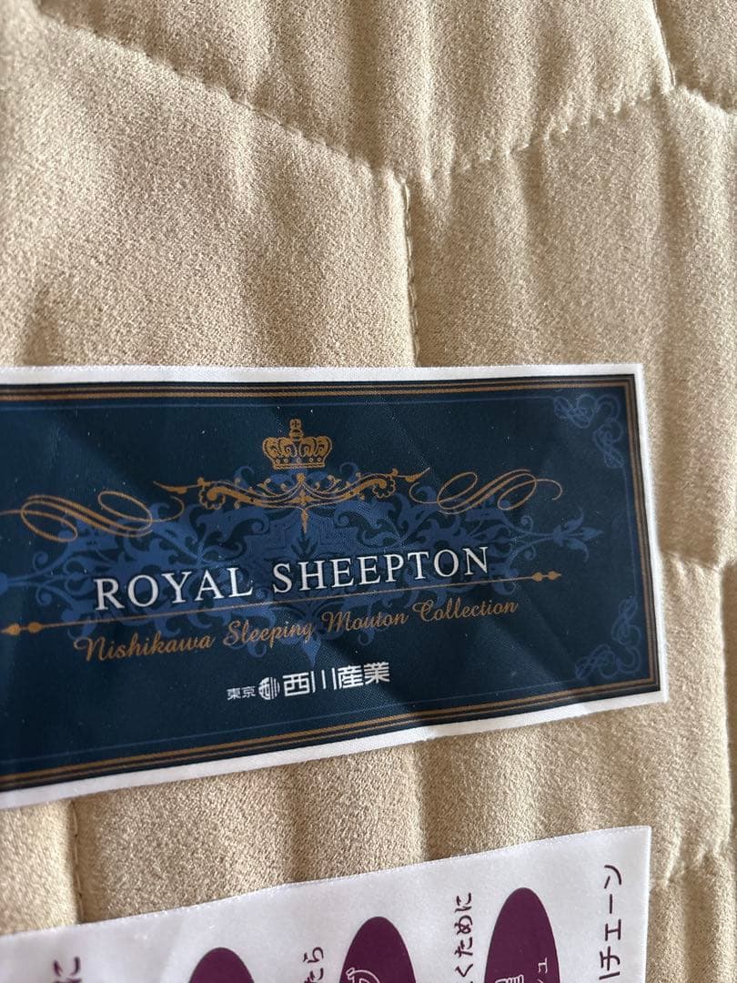  SHEEPTON ベージュ毛布 ベージュ】軽量シール織毛布 ヘリンボン柄 シングルサイズ 松岡織物