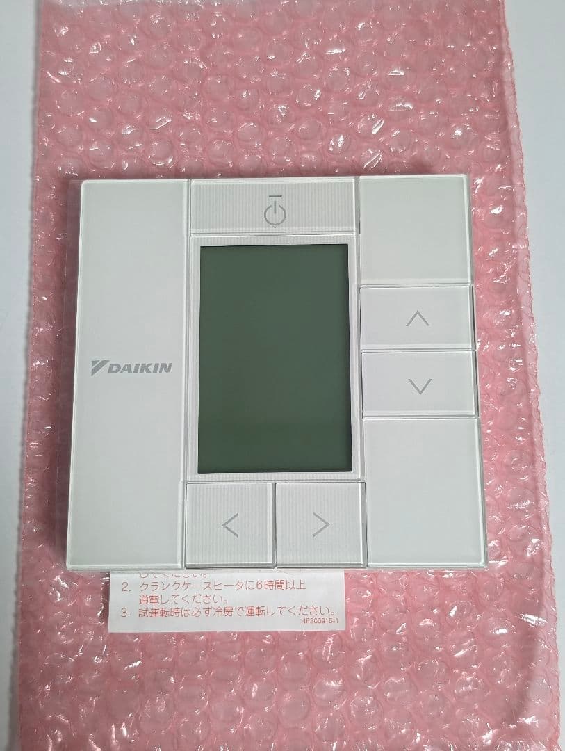 DAIKIN (ダイキン) ワイヤードリモコン 業務用 BRC1G3 - メルカリ