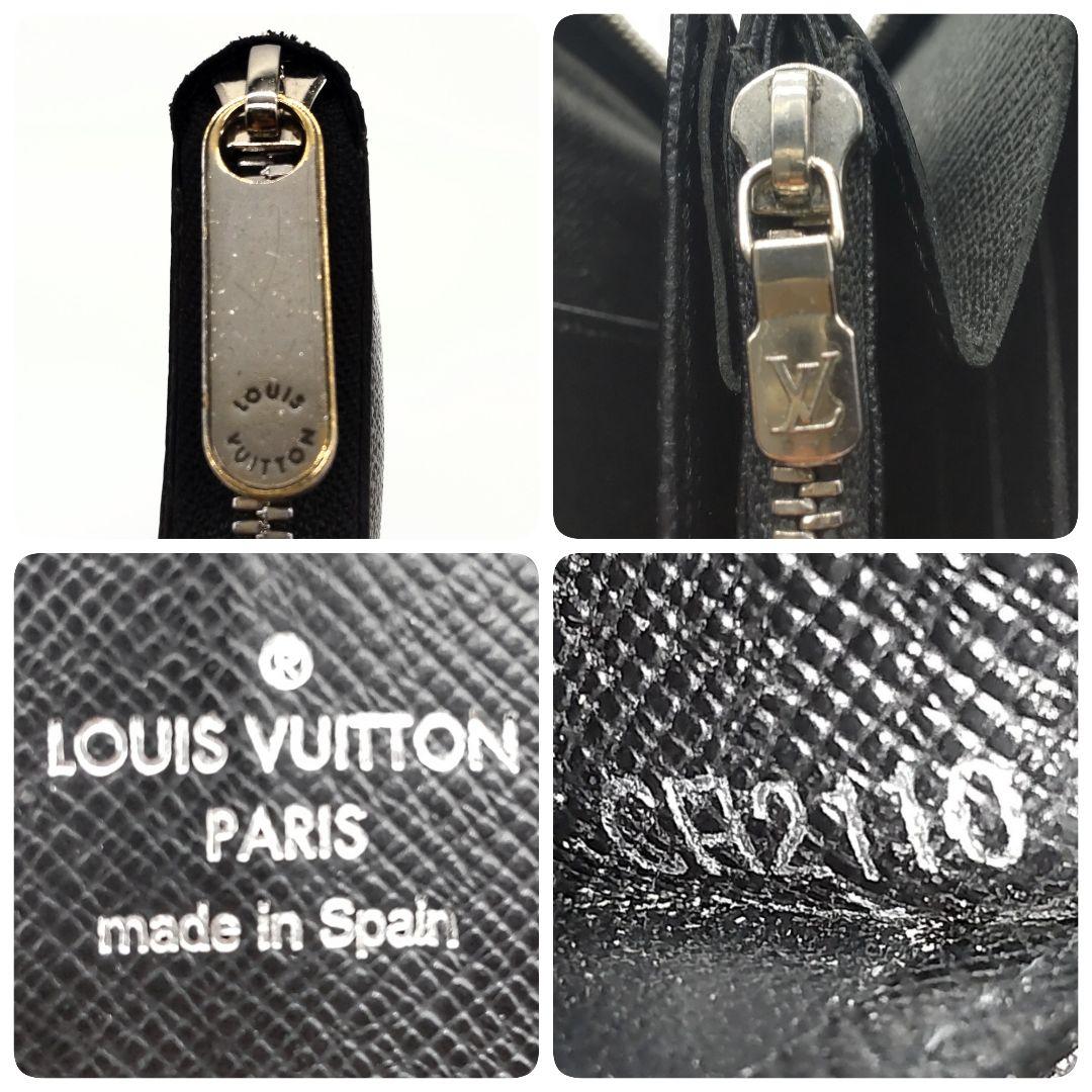 ルイヴィトン ダミエ グラフィット ジッピー オーガナイザー 長財布