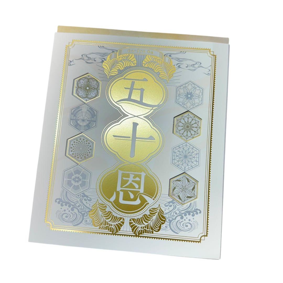 テレボートカタログギフト五十恩 テレボート カタログギフト 五十恩 当選品｜Yahoo!フリマ（旧PayPay