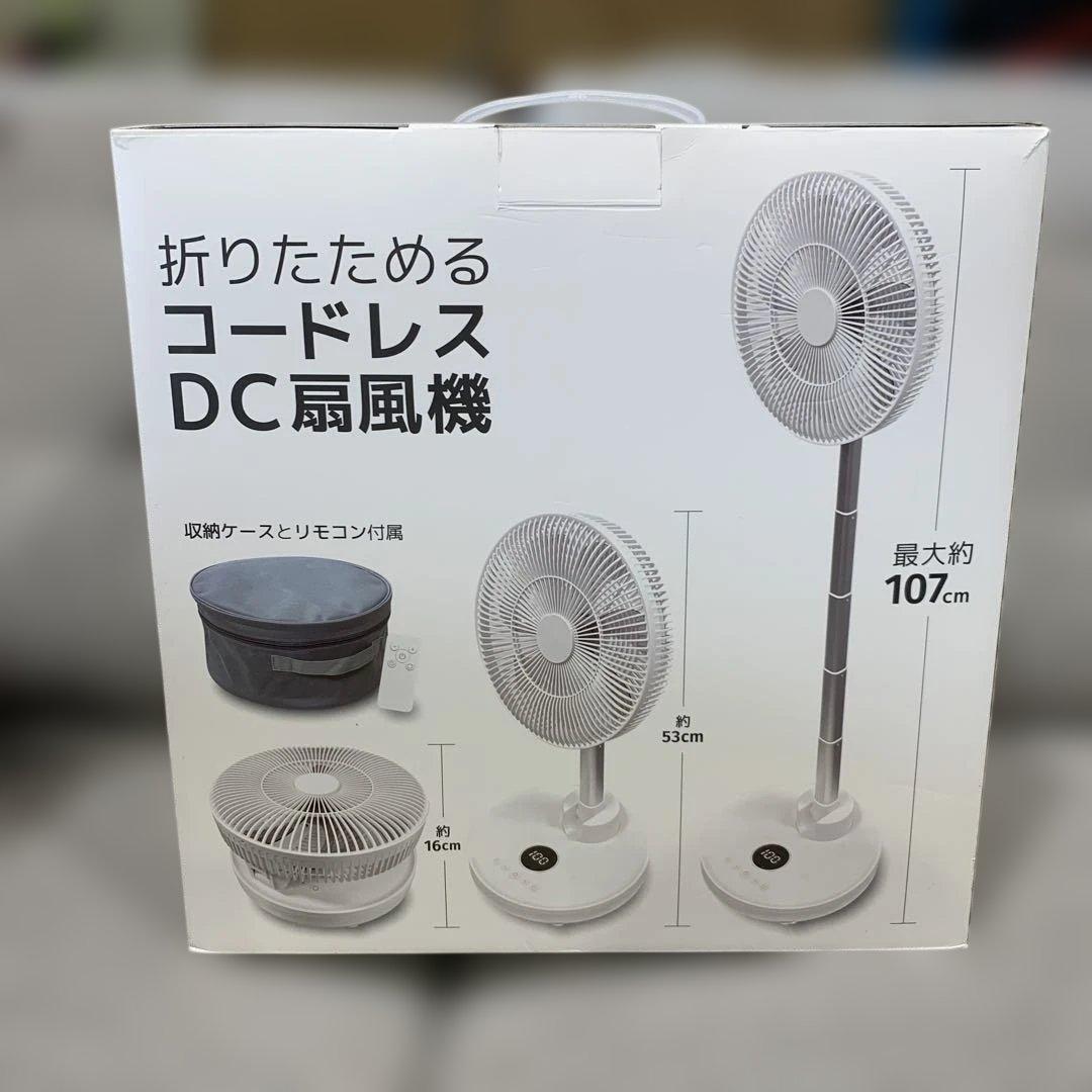 新品未使用】サクセスアジア 折りたためるコードレスDC扇風機 ホワイト