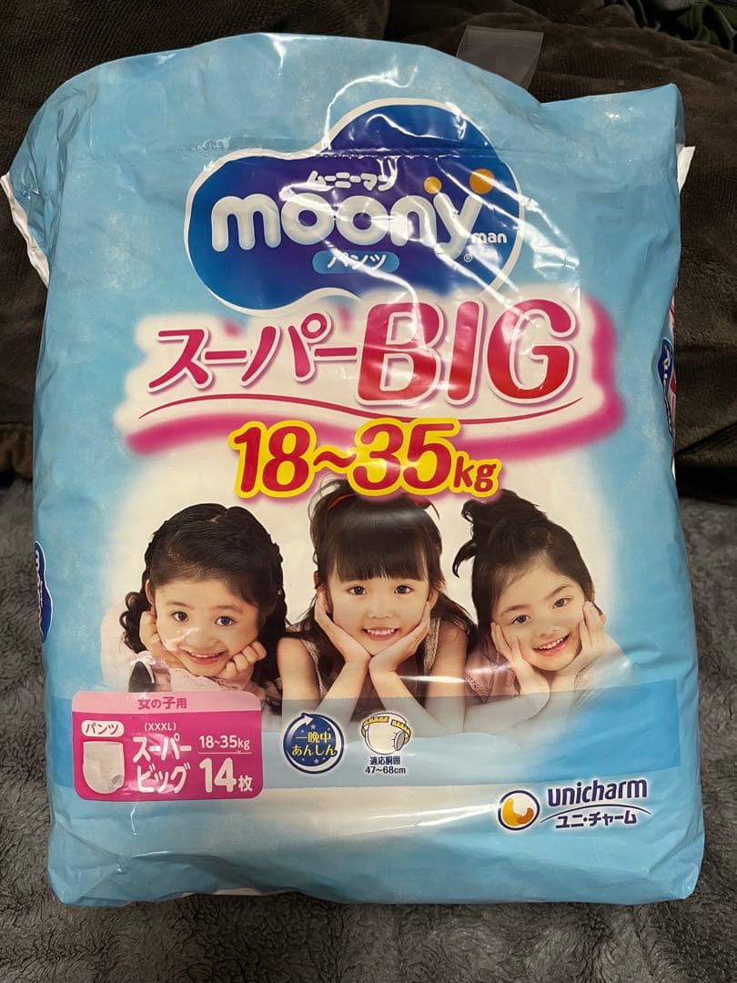 moony スーパービッグ 18-35kg 14枚入り - メルカリ