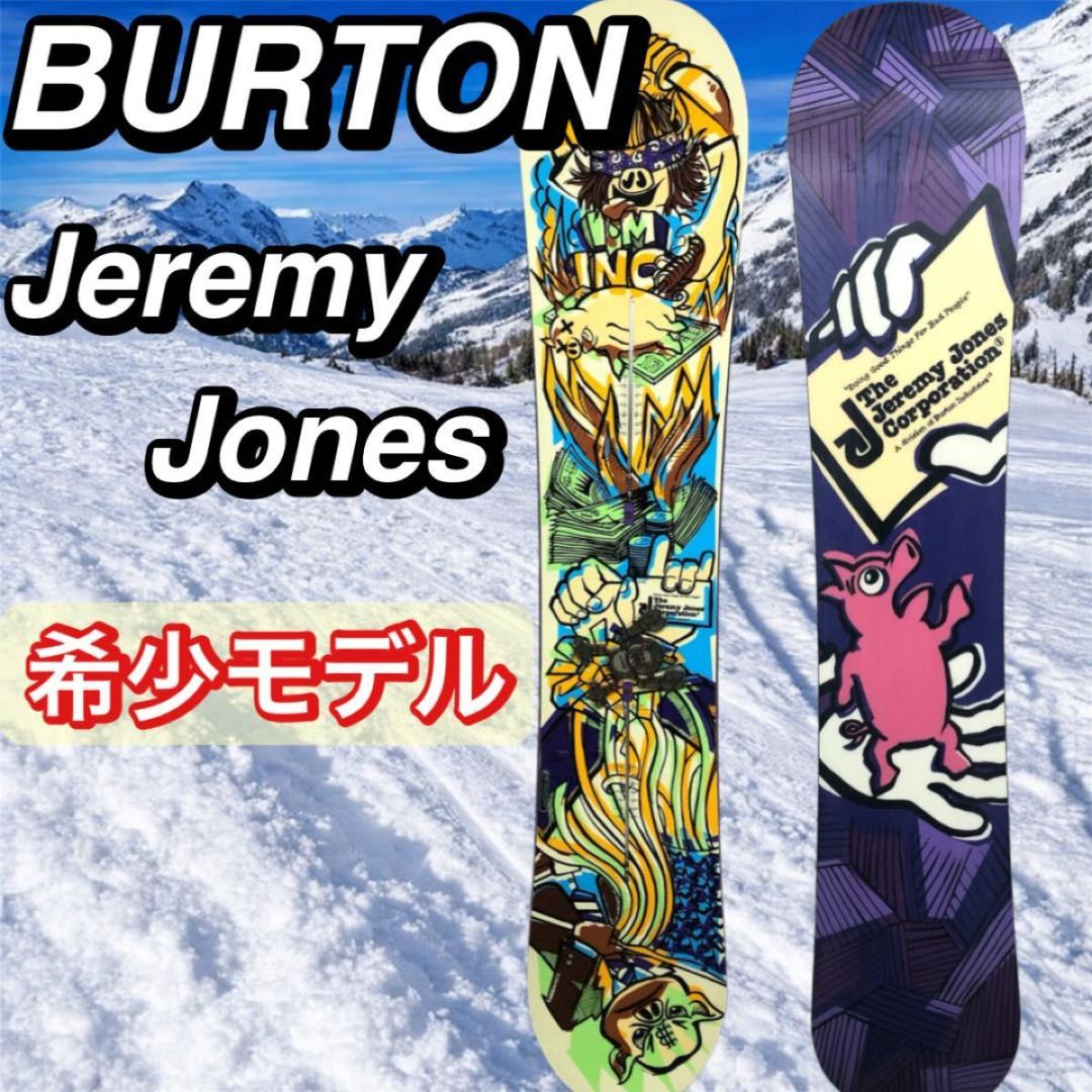 希少 BURTON バートン Jeremy Jones 156 スノーボード 2026年最新】JEREMY JONES BURTONの人気アイテム - メルカリ