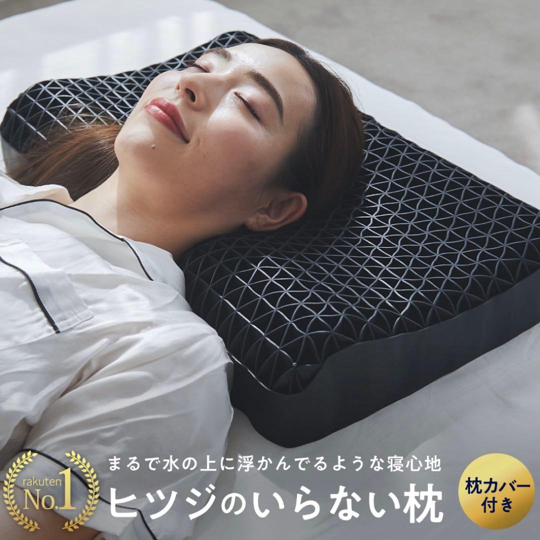 【美品】ヒツジのいらない枕　至極 TVCM放映中】ヒツジのいらない枕ー至極ー – ヒツジのいらない枕公式サイト