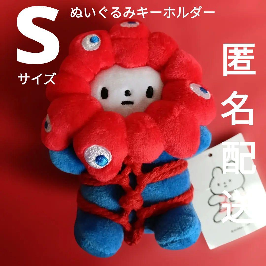 S ミャクミャク きっこうちゃん 万博 コラボ 限定 - メルカリ