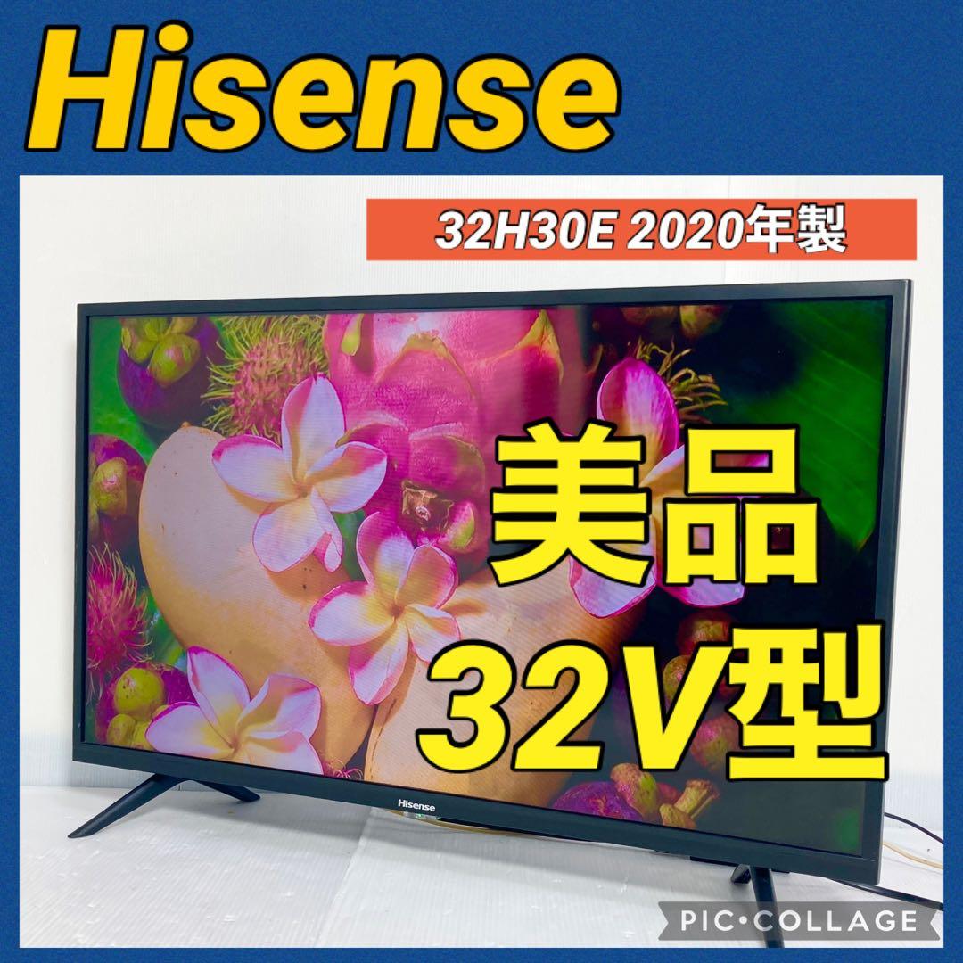 極美品 ハイセンス 32インチ 液晶テレビ 32H30E 2020年製 2026年最新】hisense 32h30eの人気アイテム - メルカリ