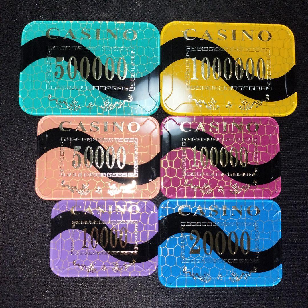 新品 ポーカー カジノ プラーク 高額チップ 角チップ 長方形 四角 10枚