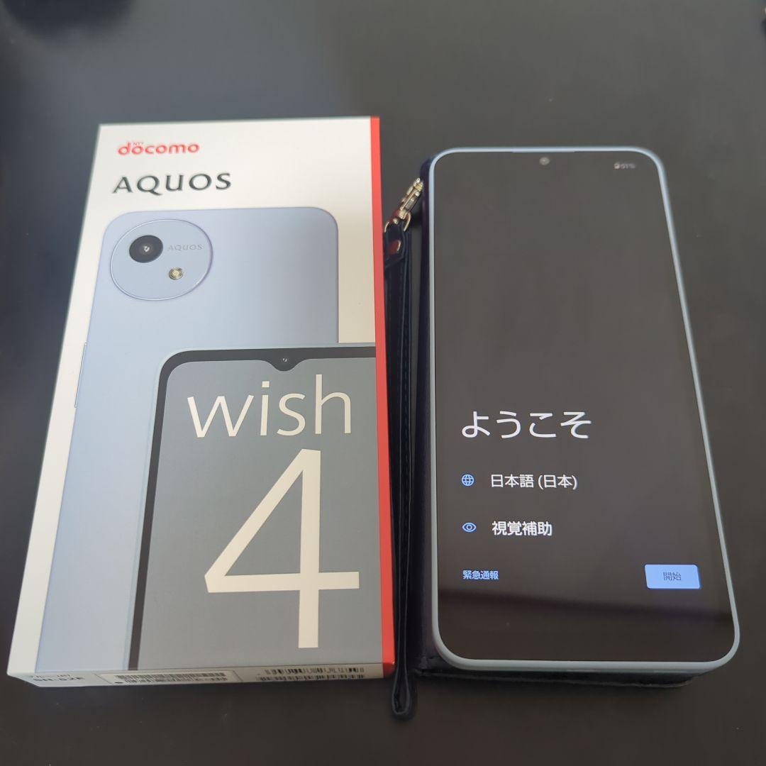 docomo AQUOS wish 4 ライトブルー ケース付き AQUOS wish wish4 ケース 手帳型 ショルダー おしゃれ ミラー付き