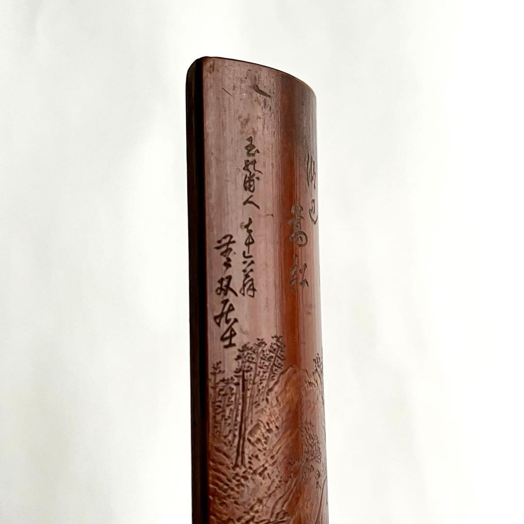 煎茶道具 山水 漢詩 茶合 - メルカリ