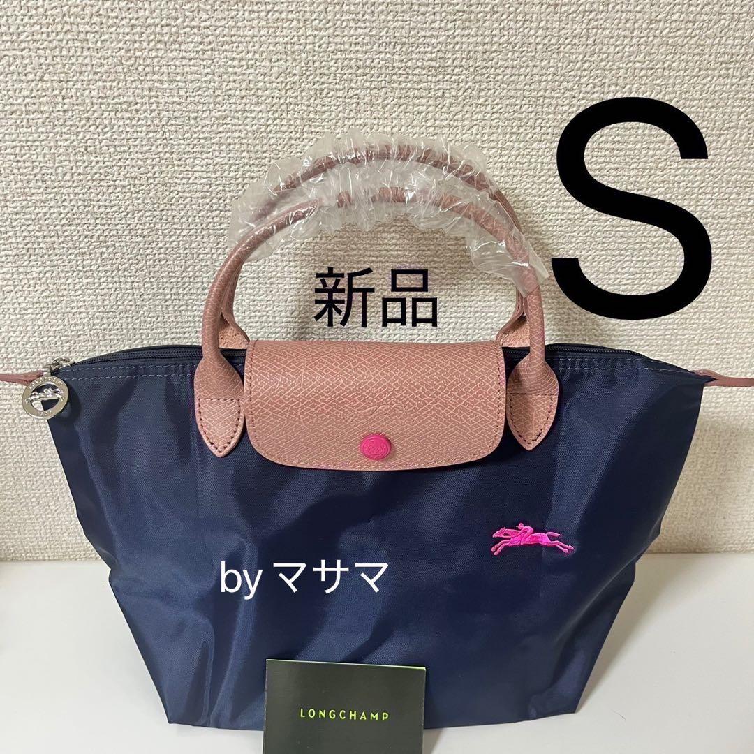 【新品】ロンシャン ル プリアージュ 最新 S トートバックネイビー ロンシャン LONGCHAMP ル プリアージュ S Le Pliage 1621 919 トート